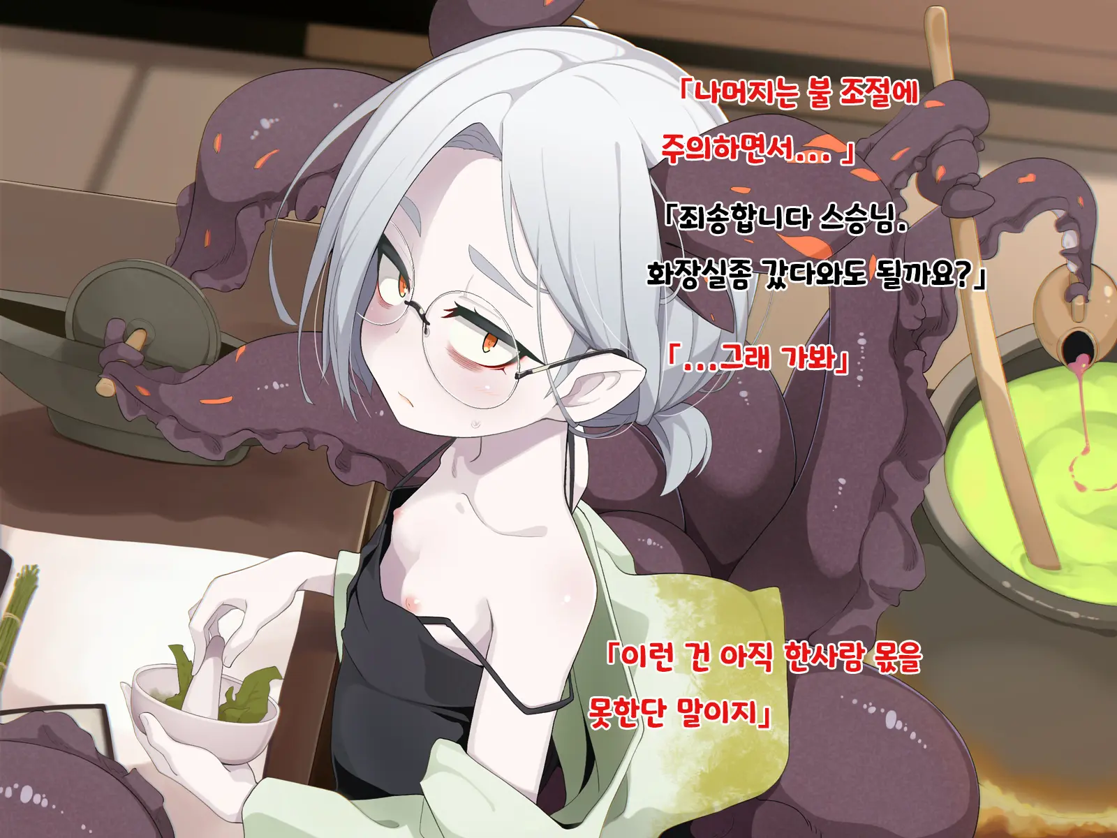 Jibun Wo Seiteki Taishou Toshite Miraretenai To Omoikonderu Kusushi No Oshishou-Sama